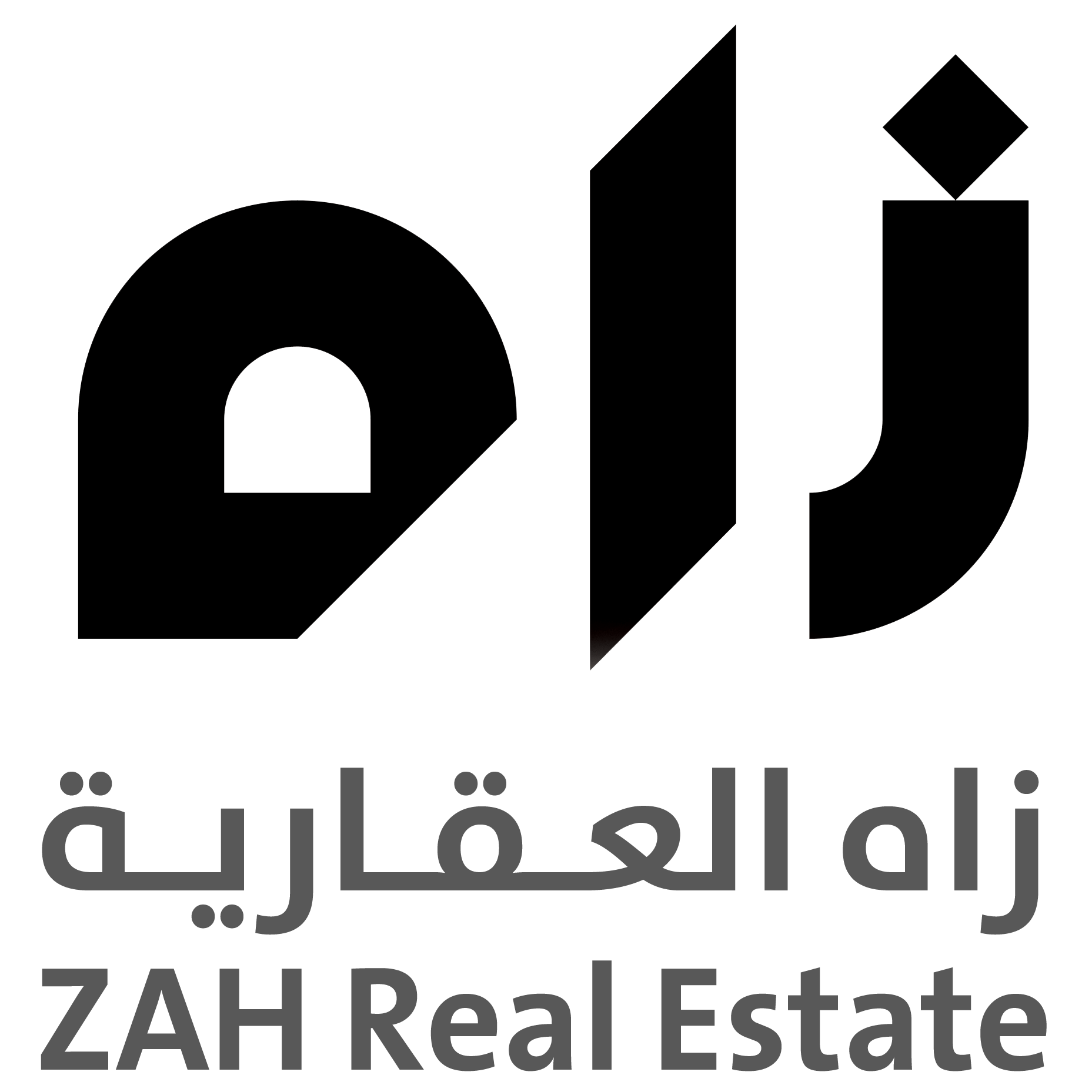 زاه العقارية